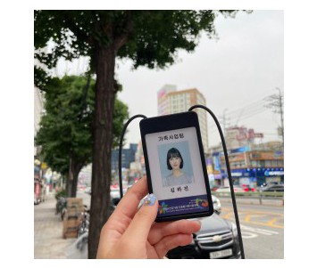 다문화교육 분야 취업후기